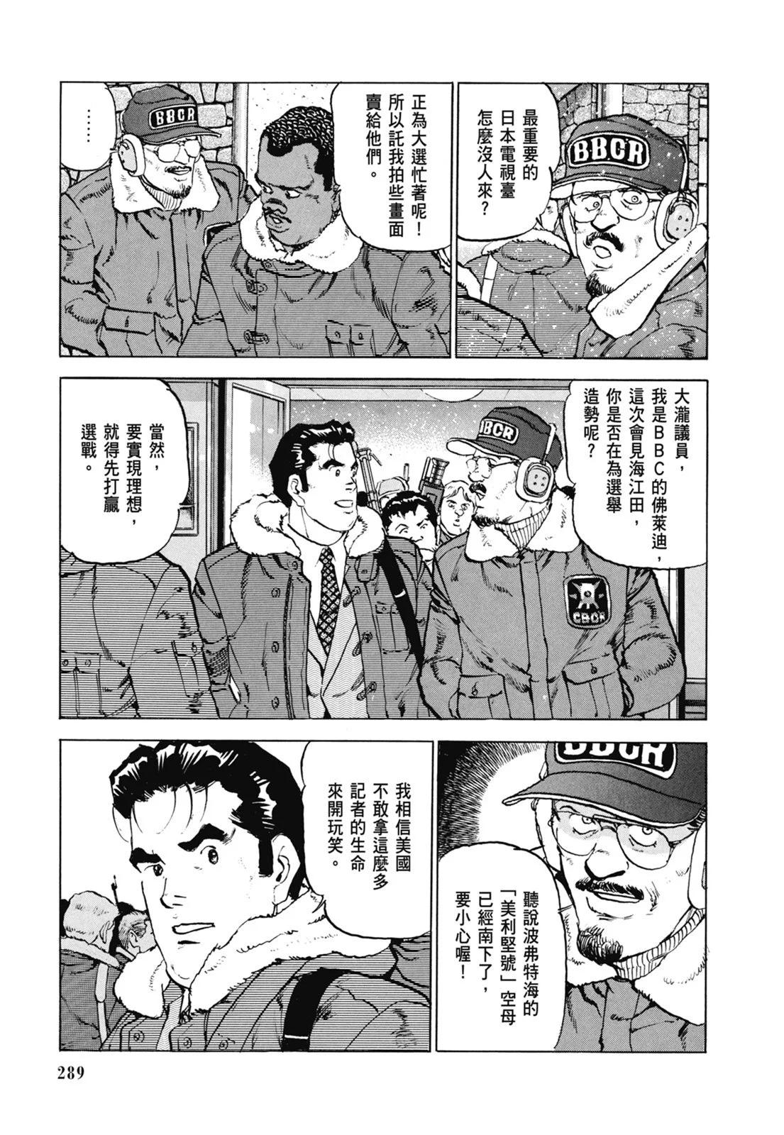 新装版07卷310