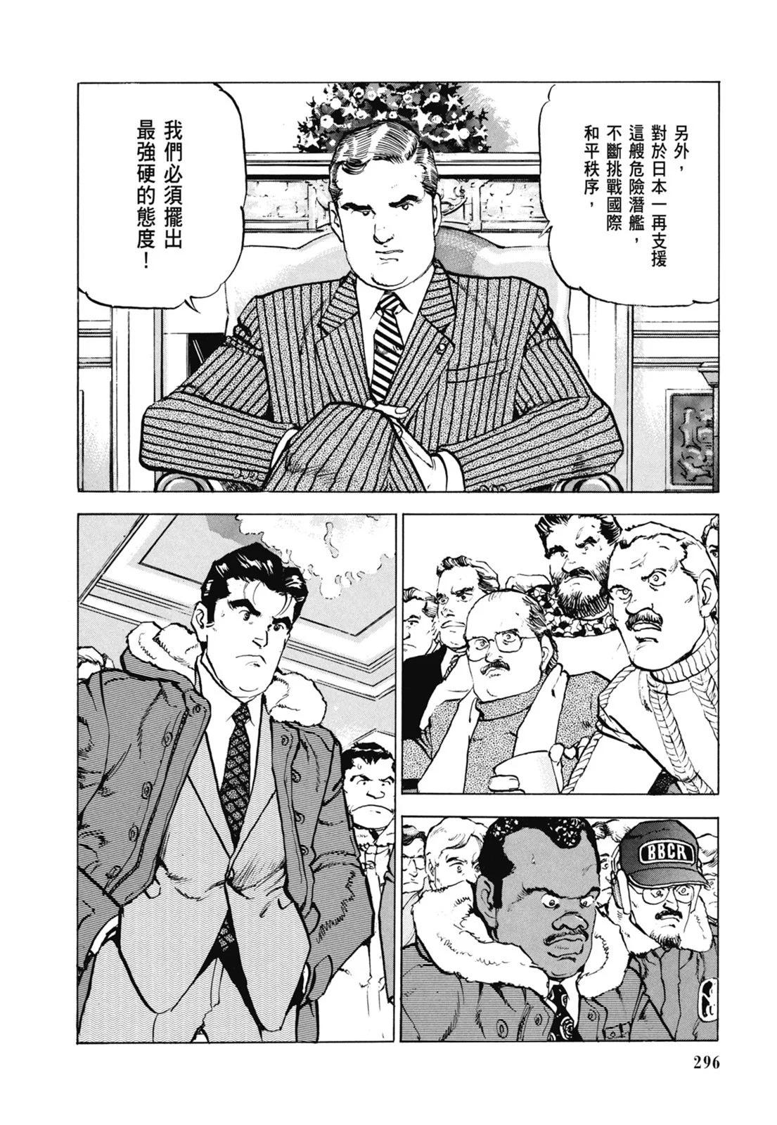 新装版07卷317