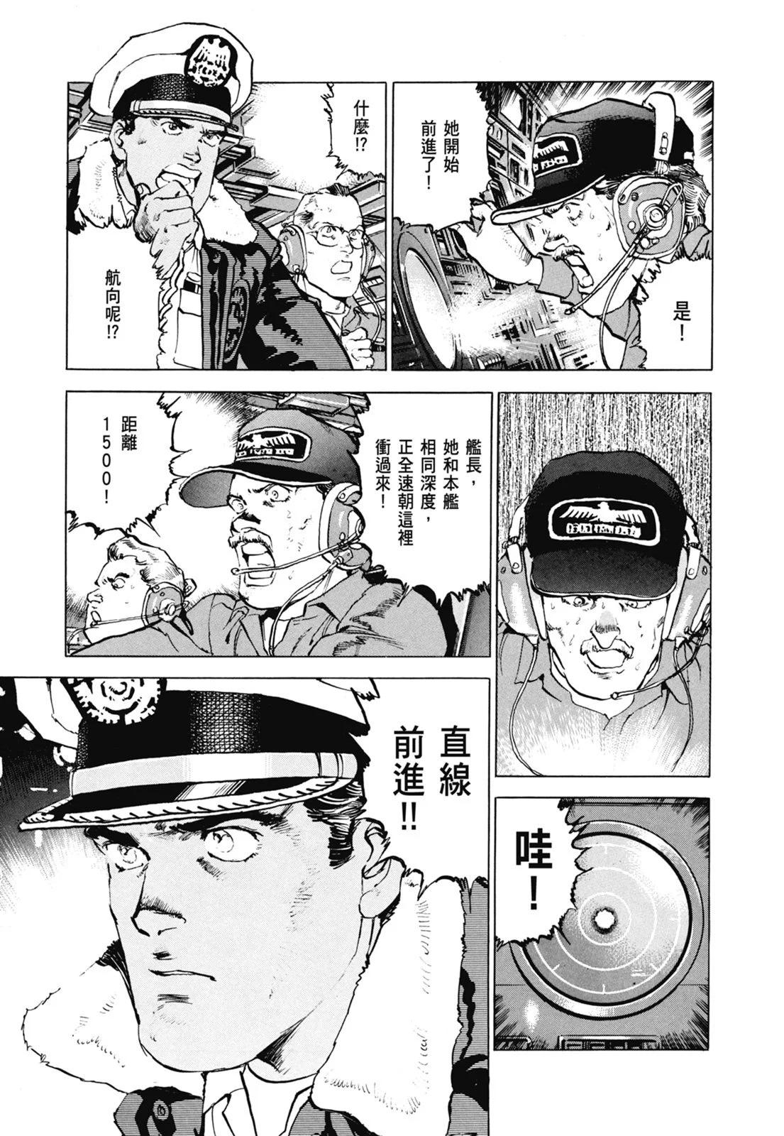 新装版07卷32