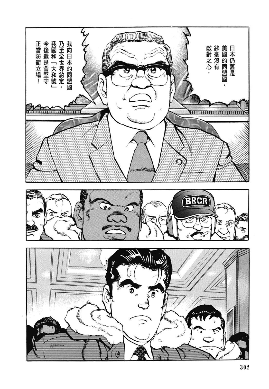 新装版07卷327