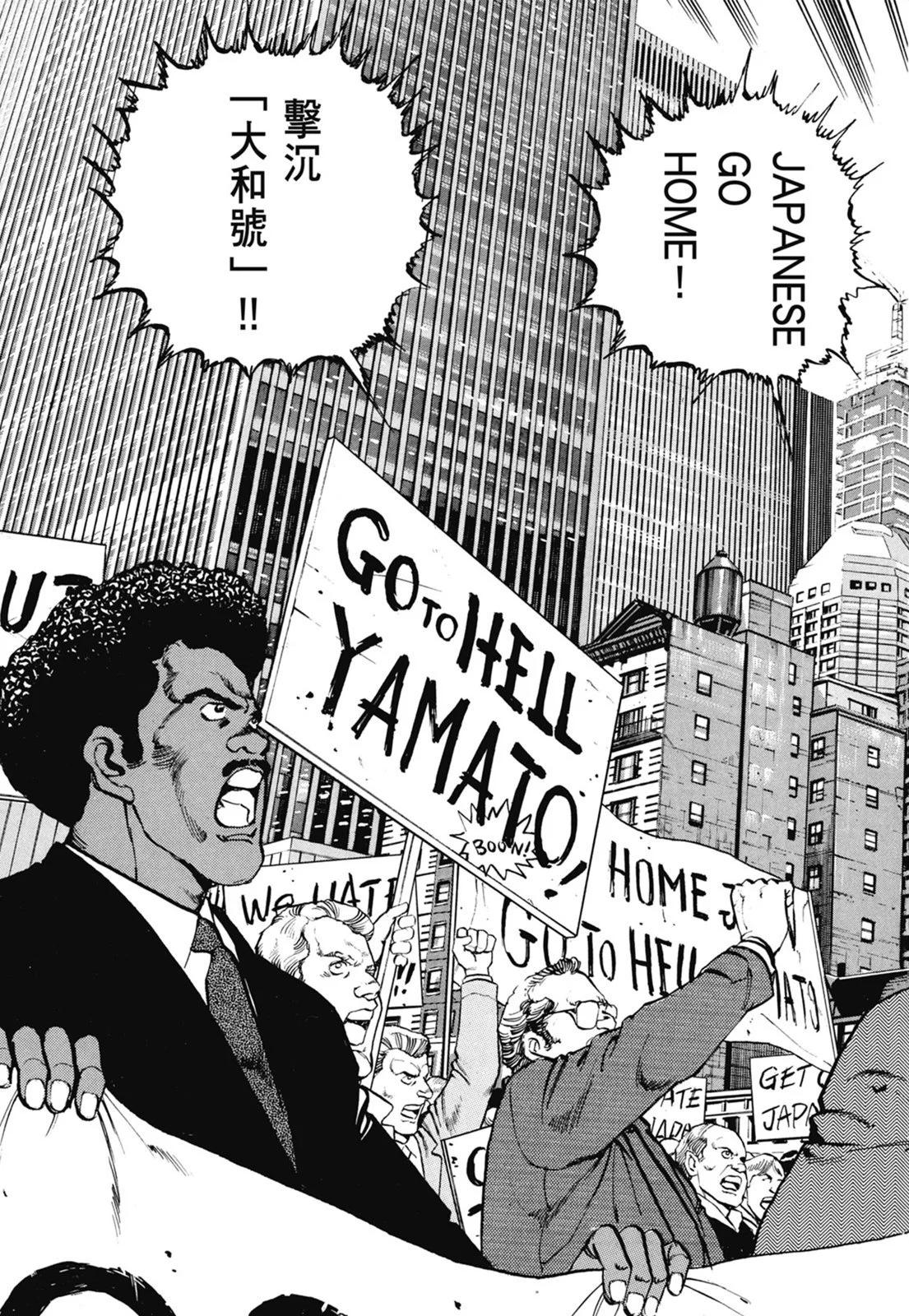 新装版07卷334