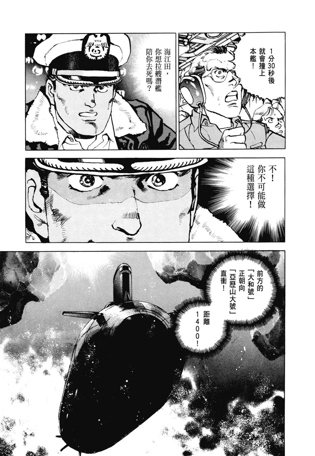 新装版07卷34