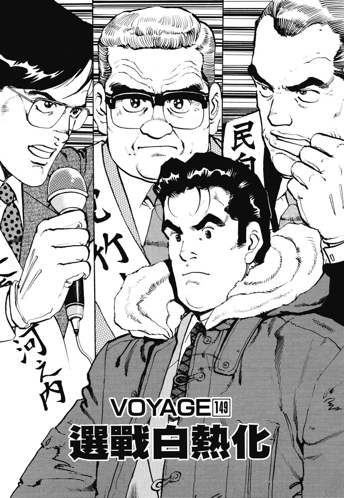 新装版07卷350
