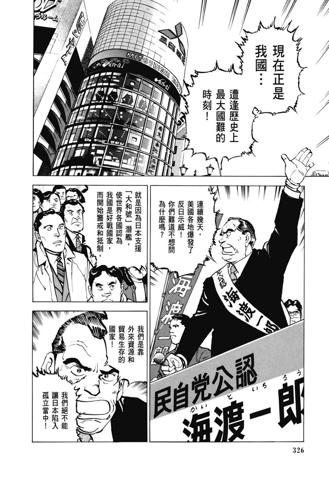 新装版07卷351