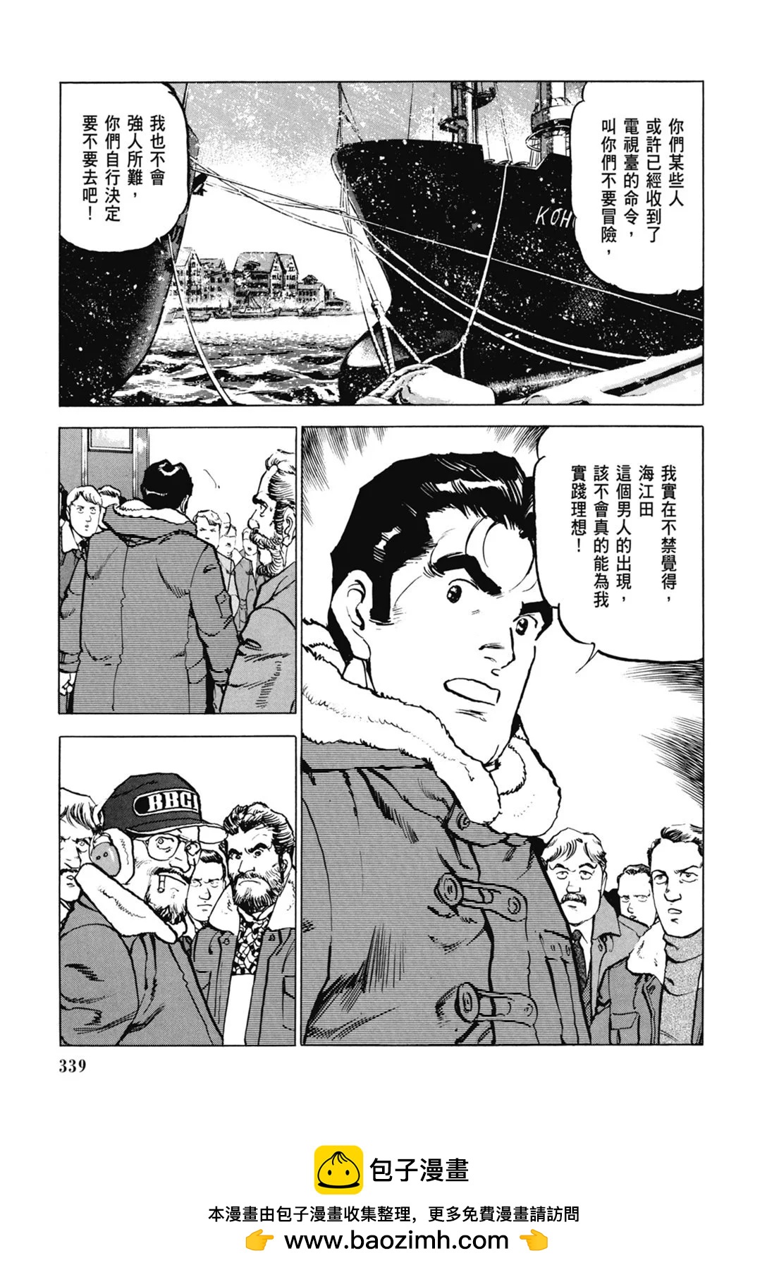 新装版07卷364