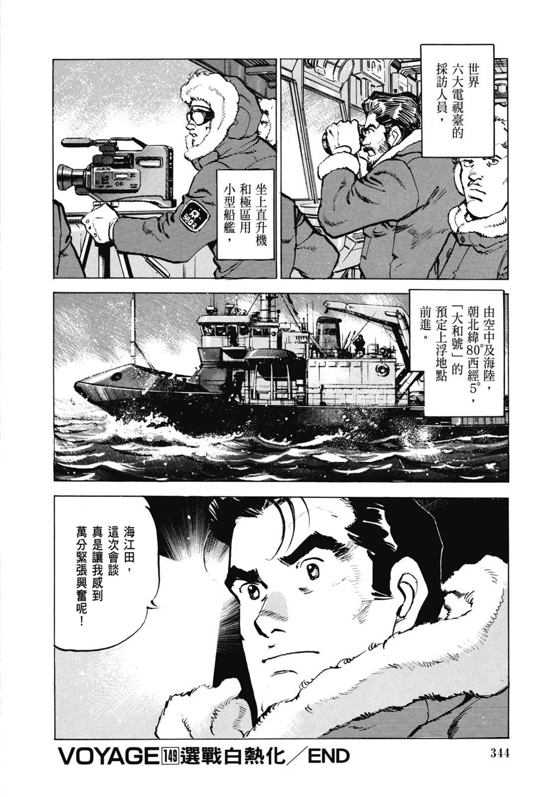 新装版07卷369
