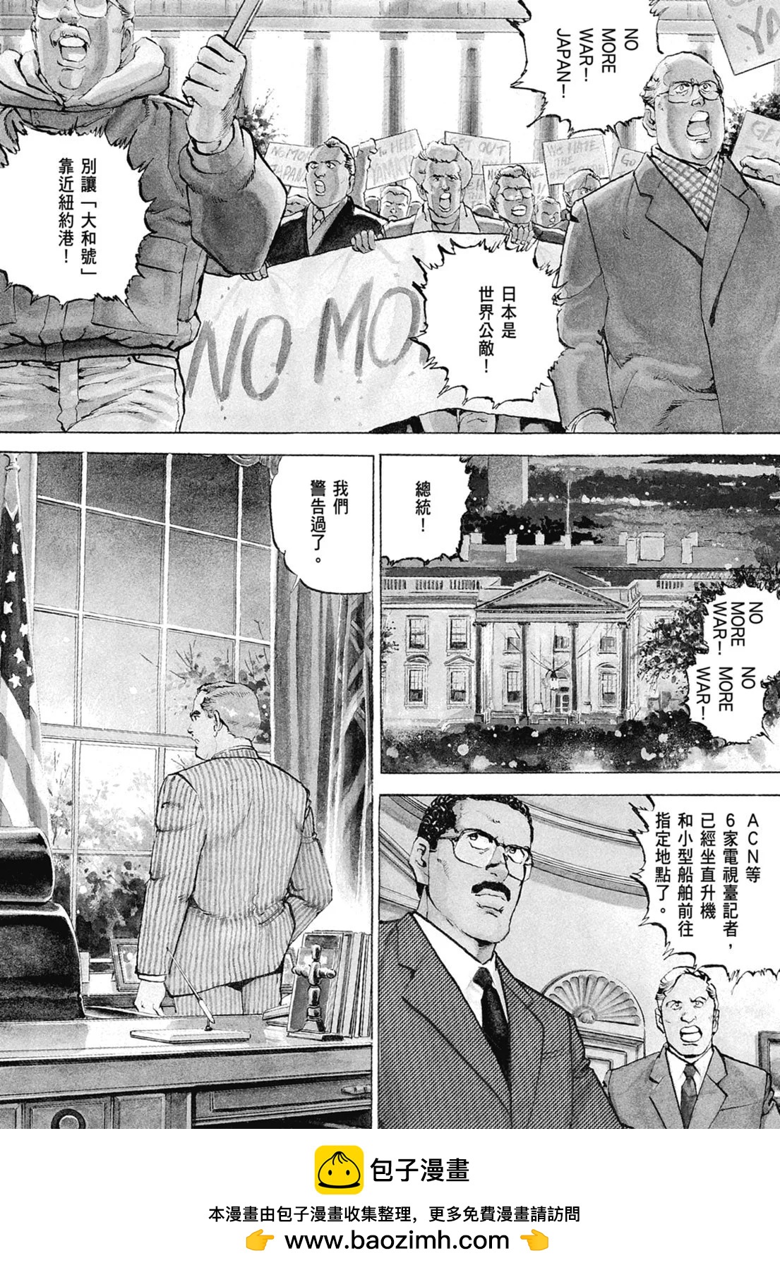 新装版07卷373