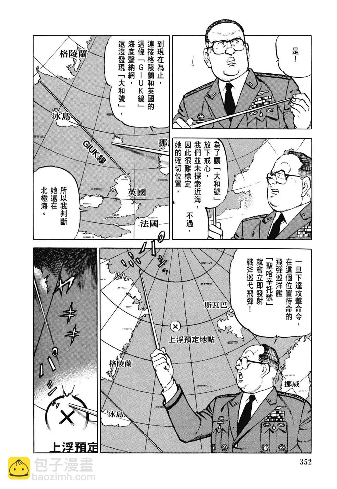 新装版07卷381