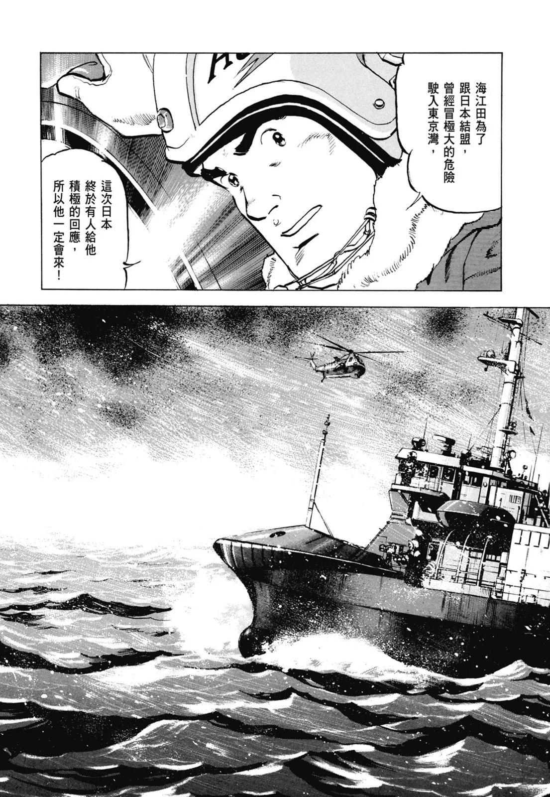 新装版07卷392