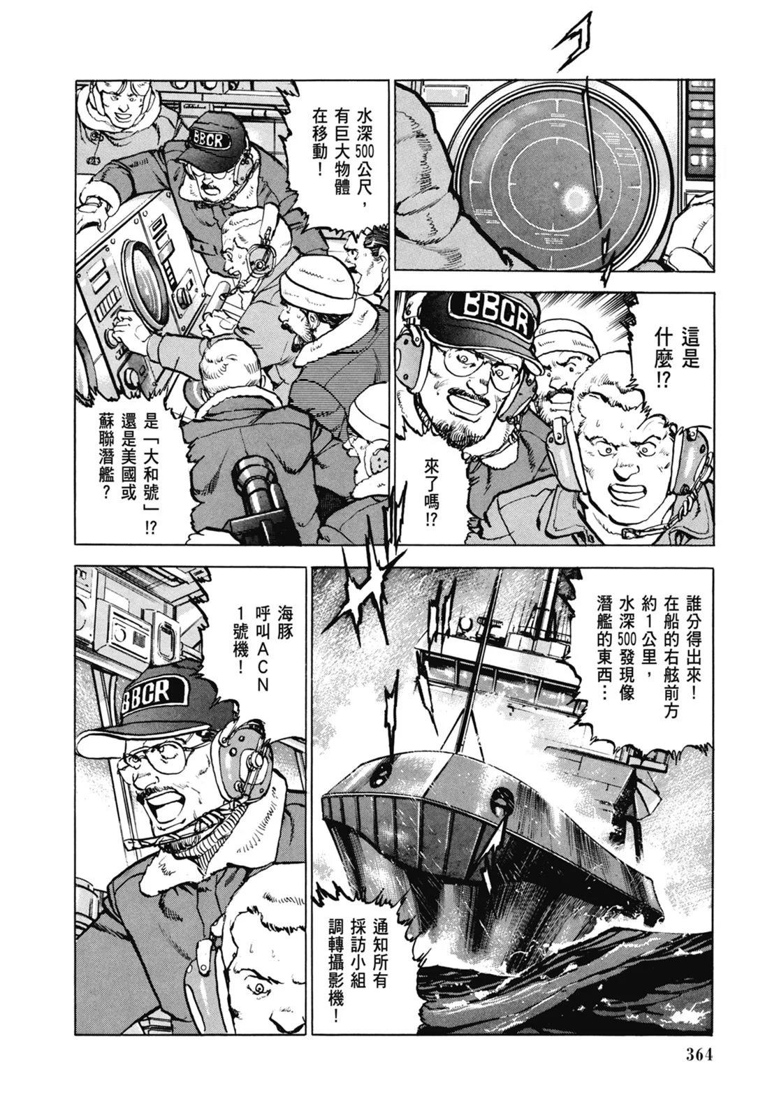 新装版07卷393