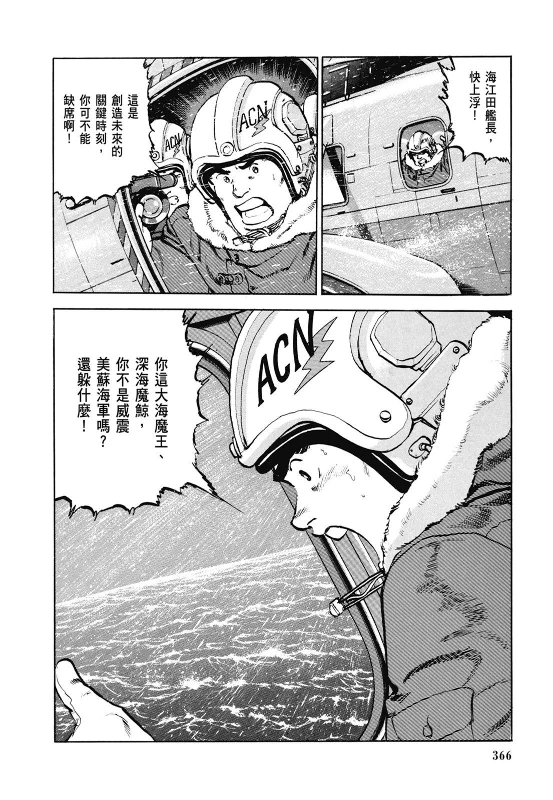 新装版07卷395