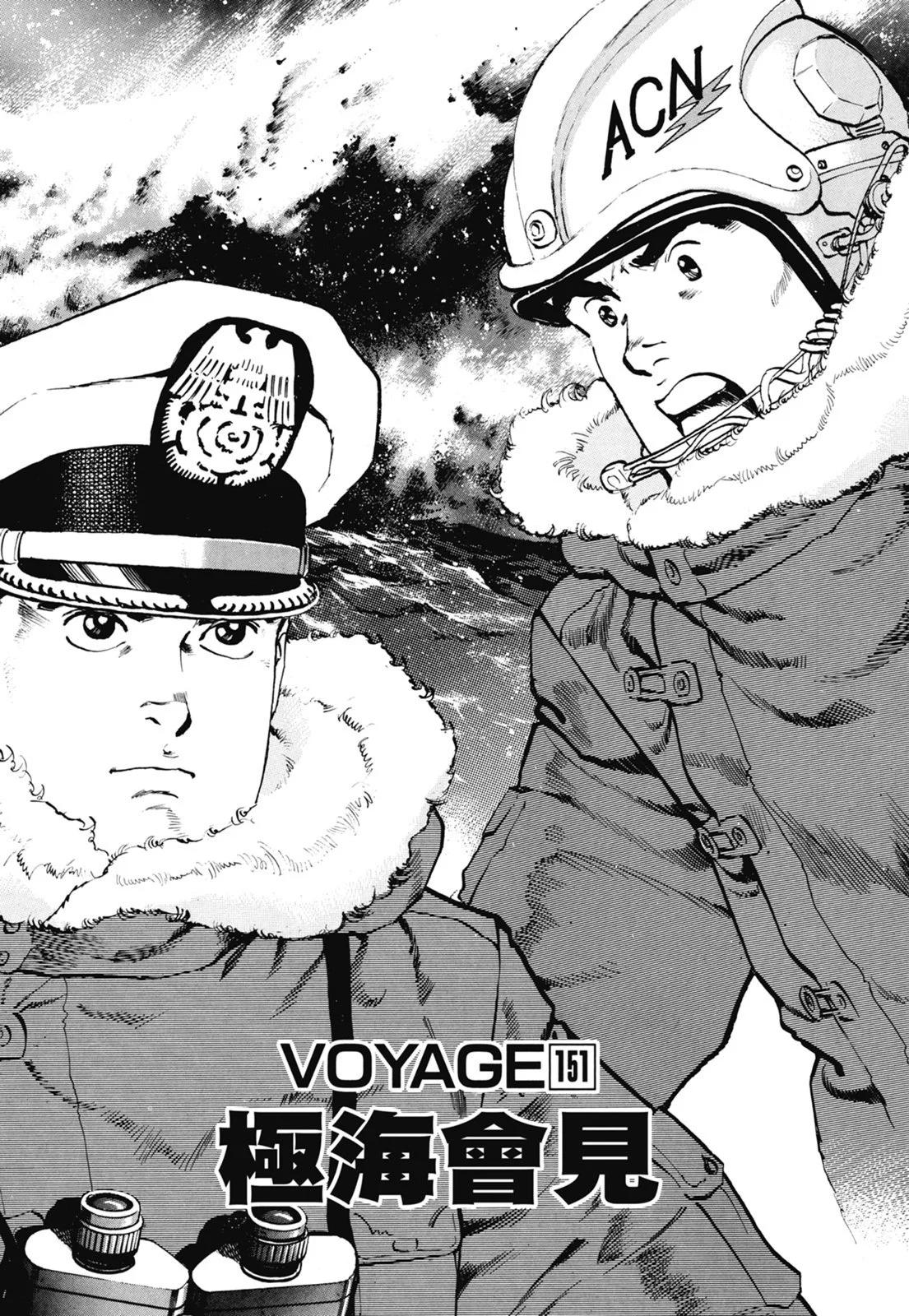新装版07卷398