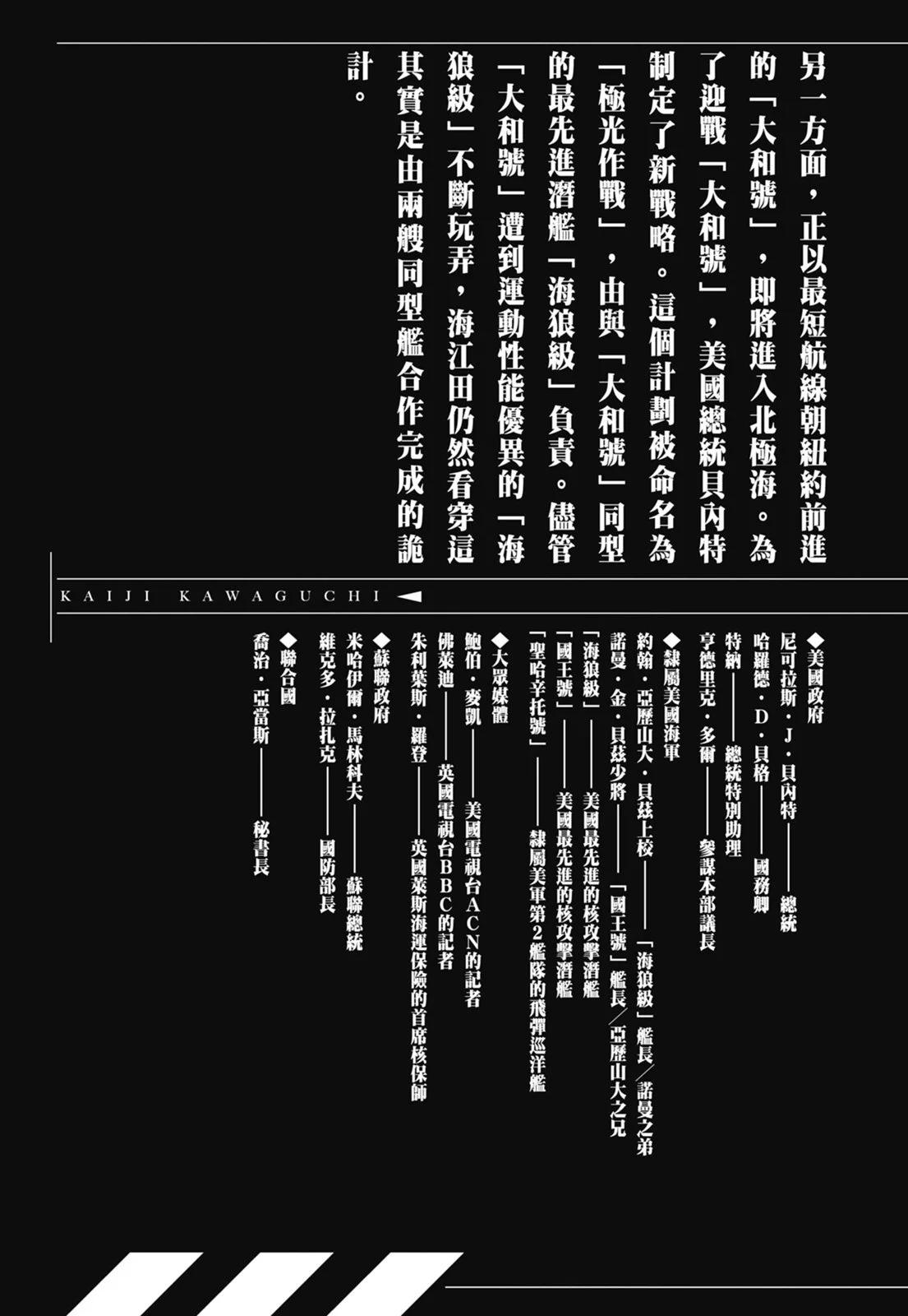 新装版07卷4