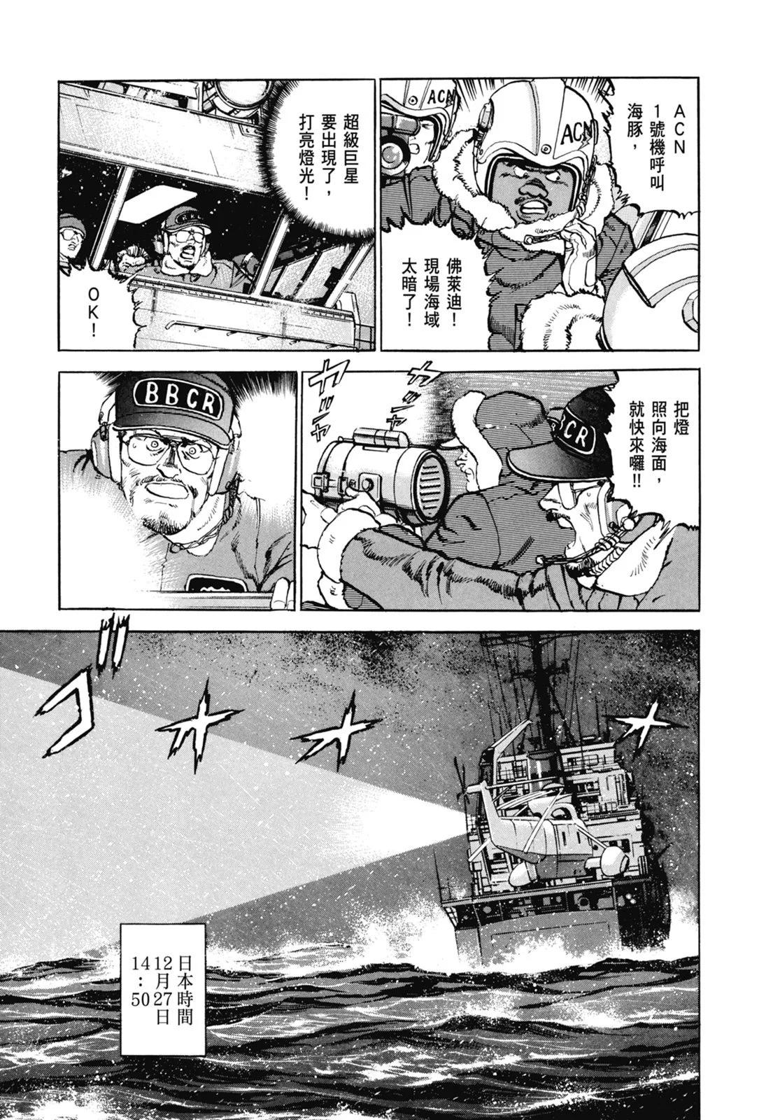 新装版07卷402