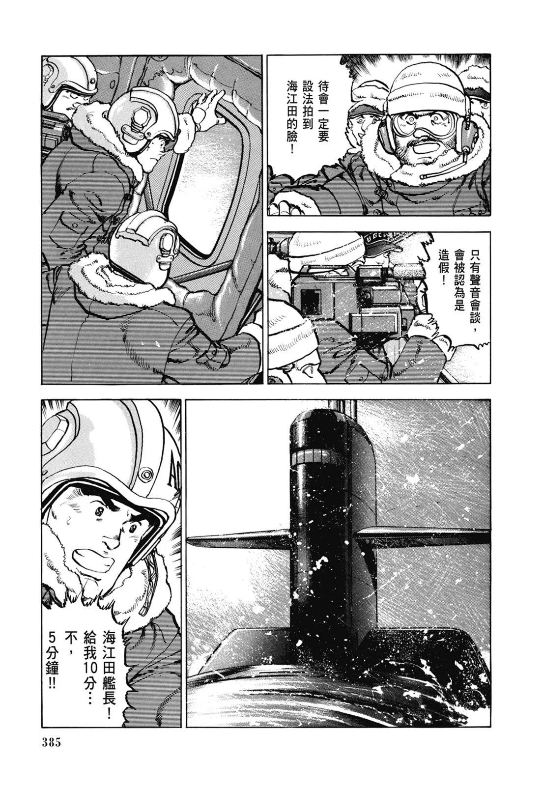 新装版07卷414