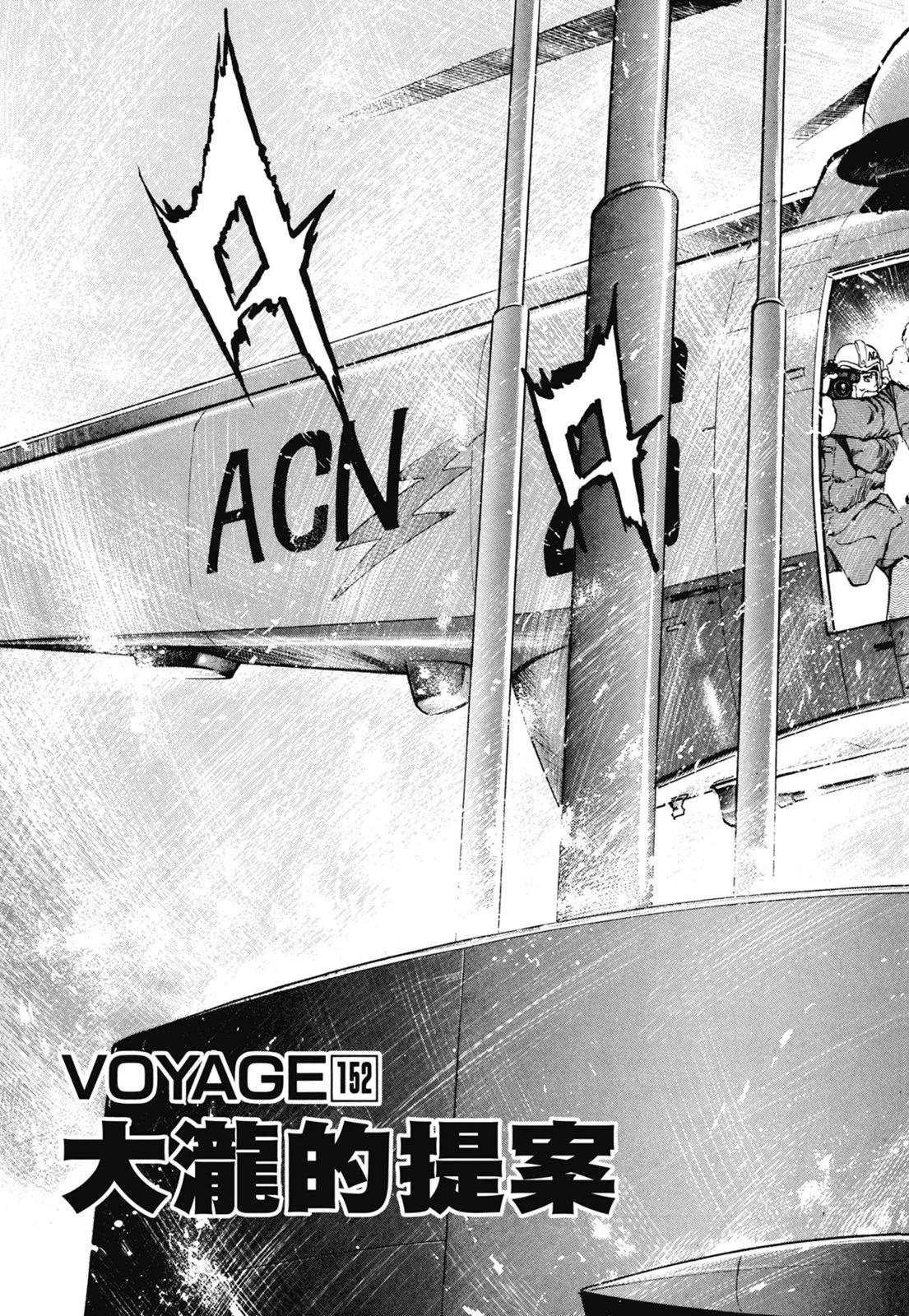 新装版07卷428