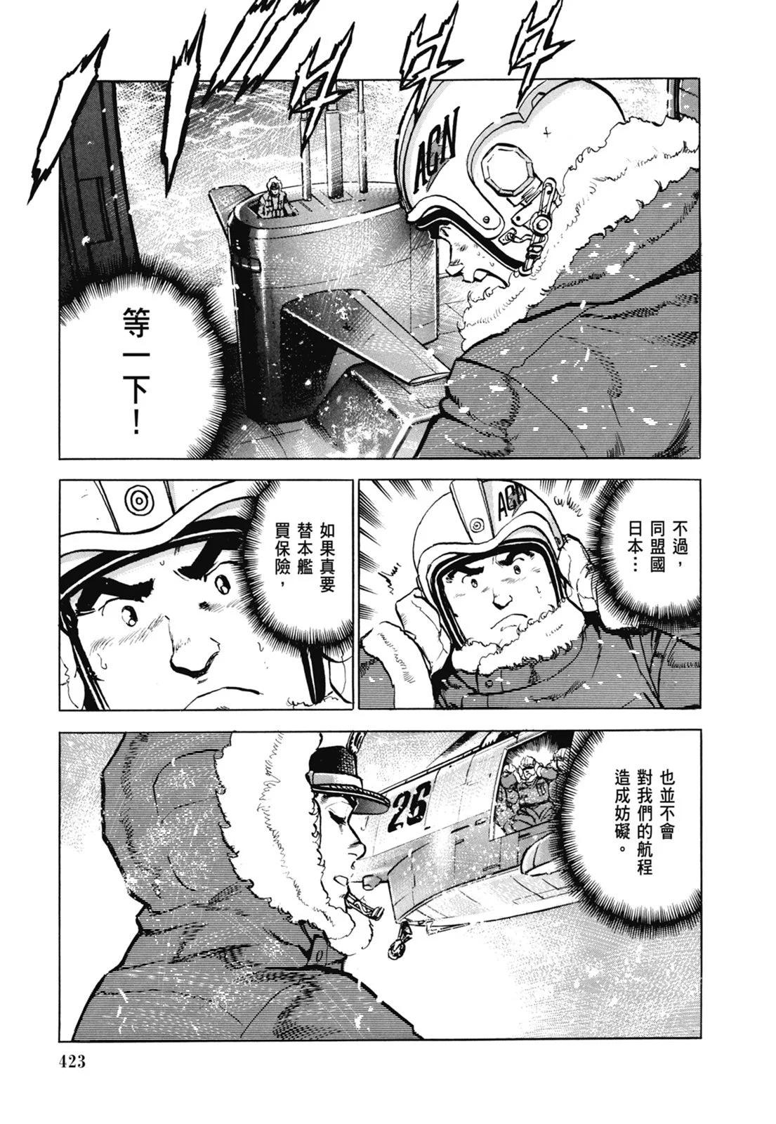 新装版07卷456