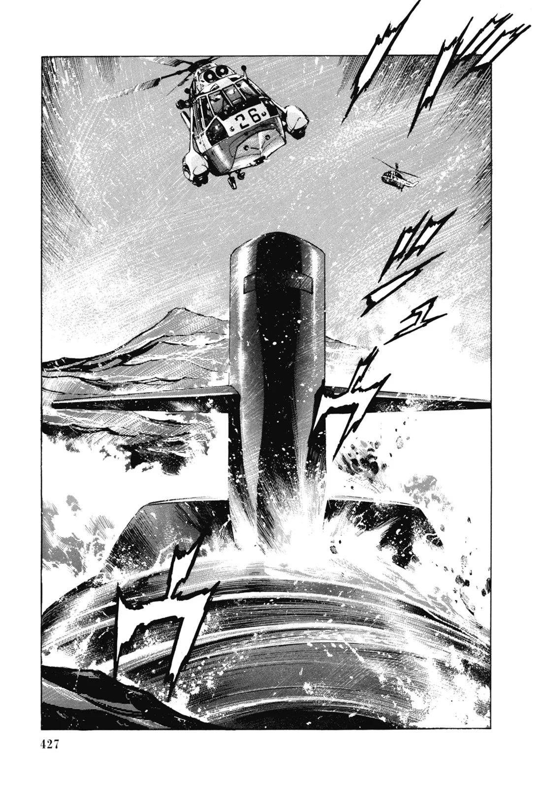 新装版07卷460