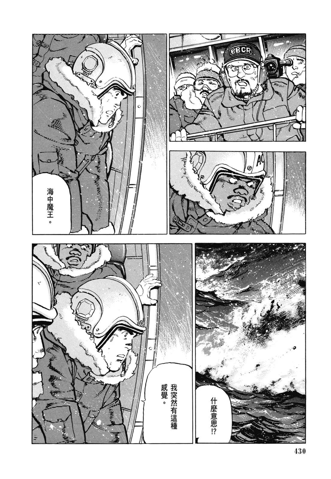 新装版07卷463