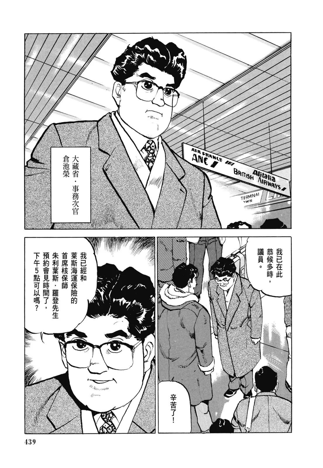 新装版07卷472