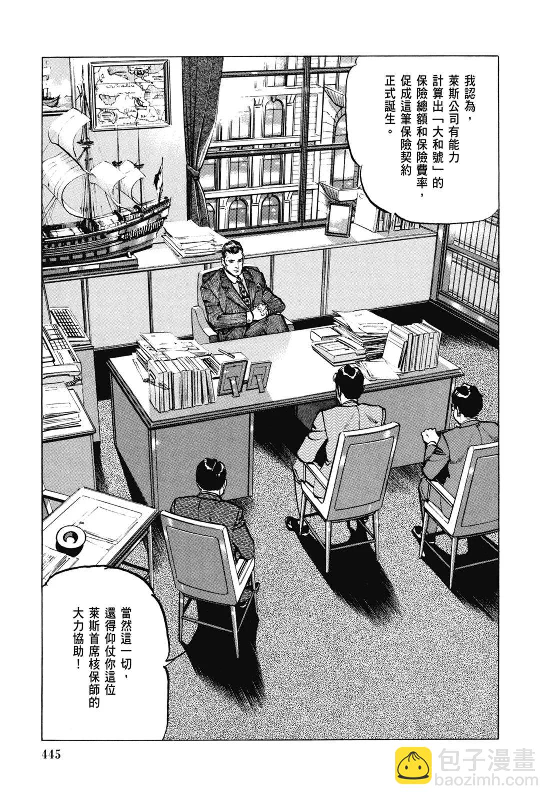 新装版07卷478