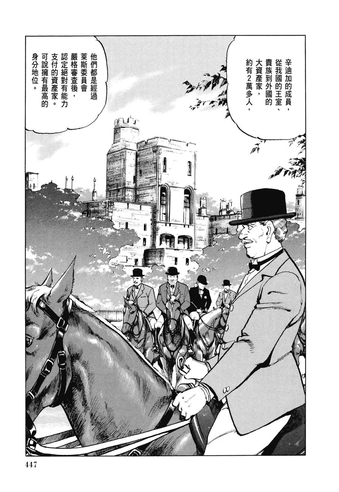 新装版07卷484