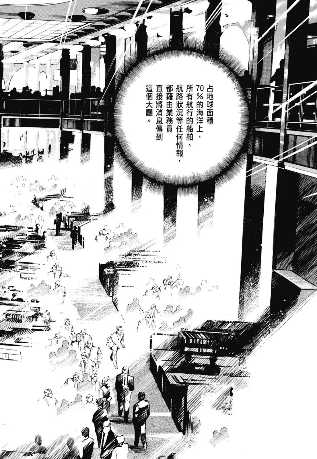 新装版07卷487