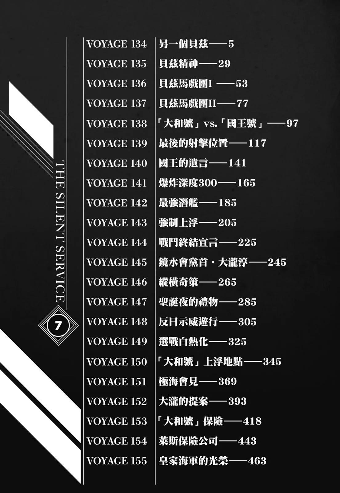 新装版07卷5