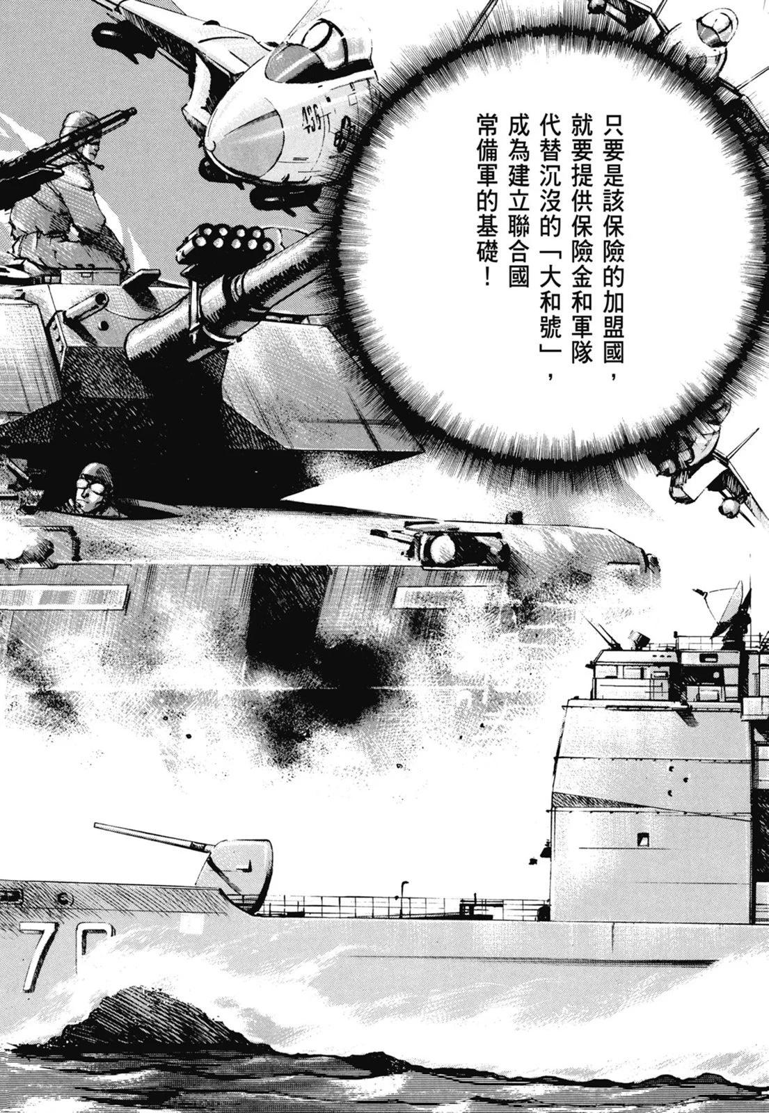 新装版07卷503