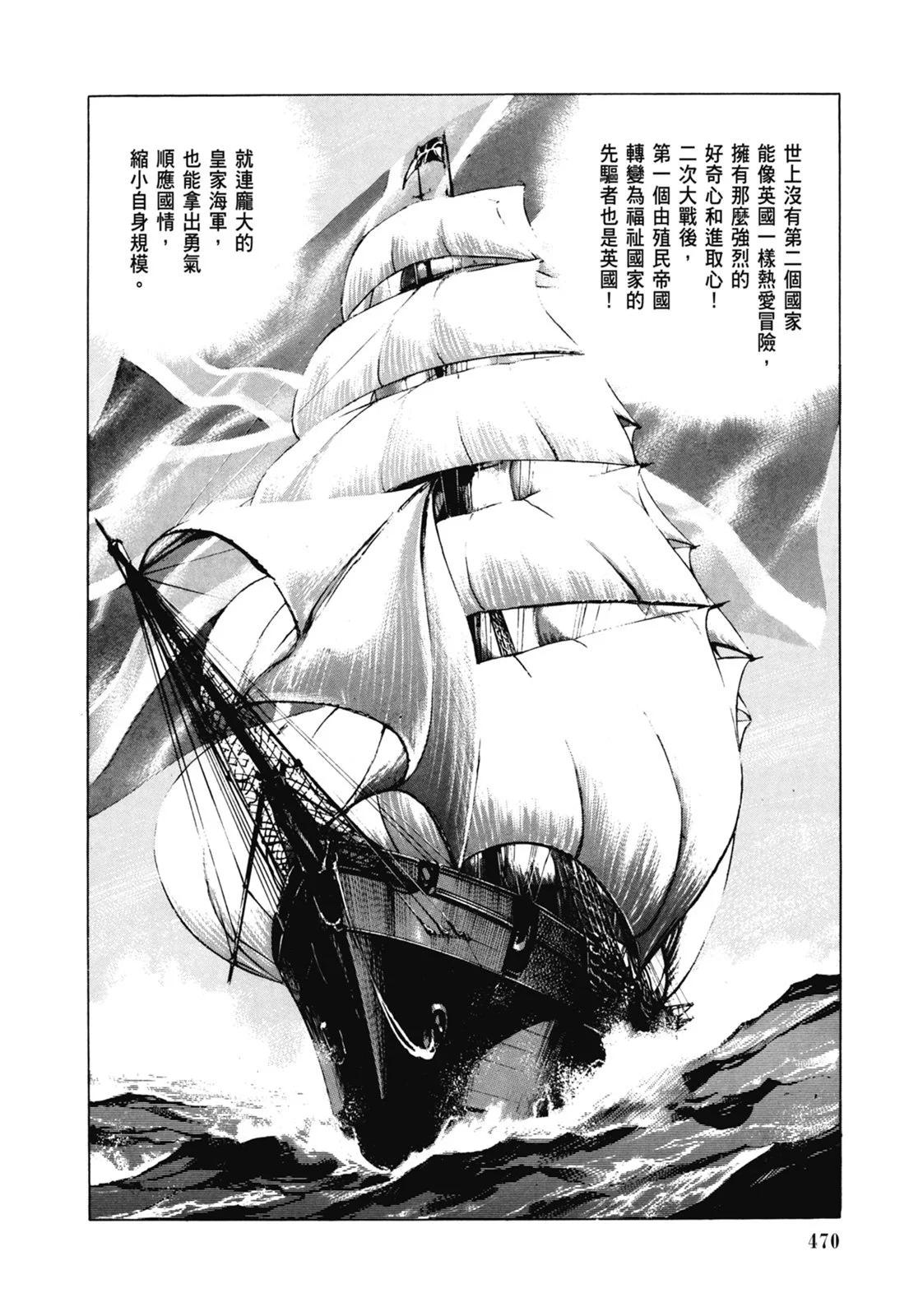 新装版07卷507