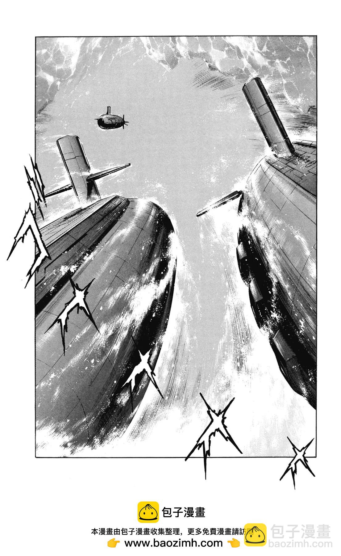 新装版07卷53