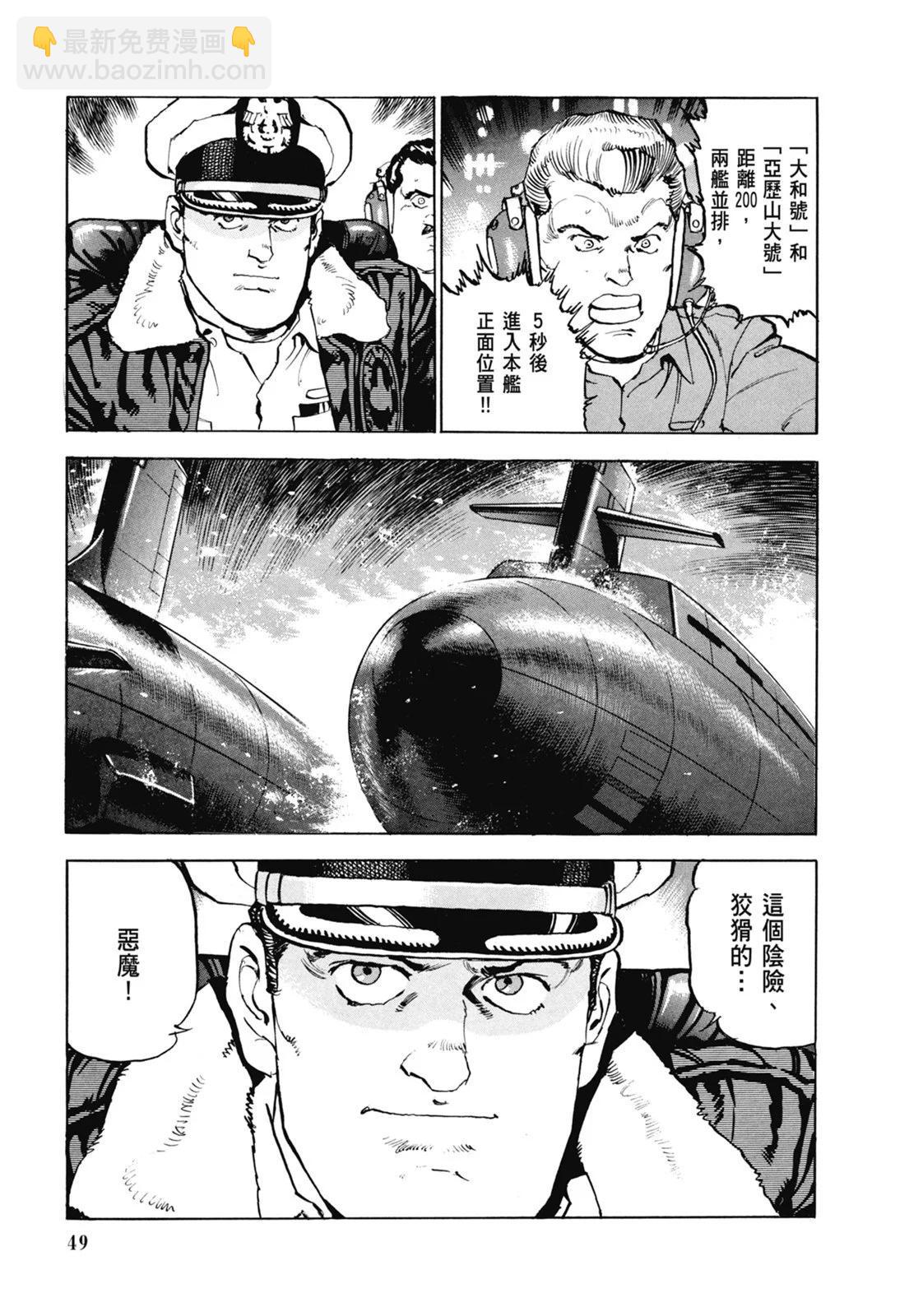 新装版07卷54