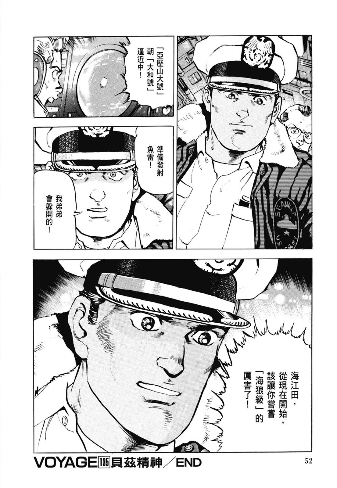 新装版07卷57