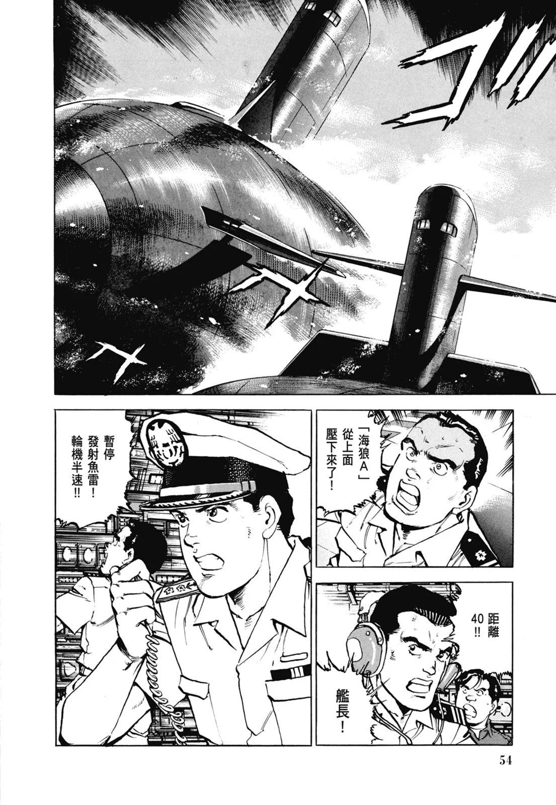 新装版07卷59