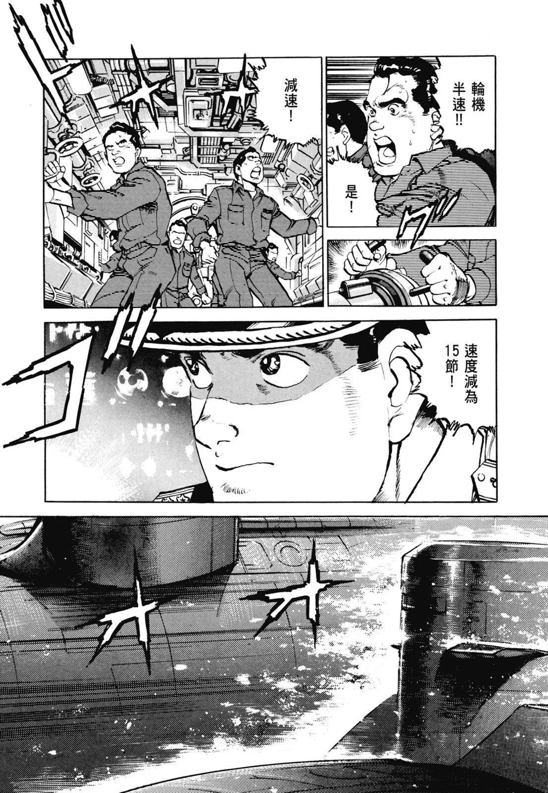 新装版07卷60