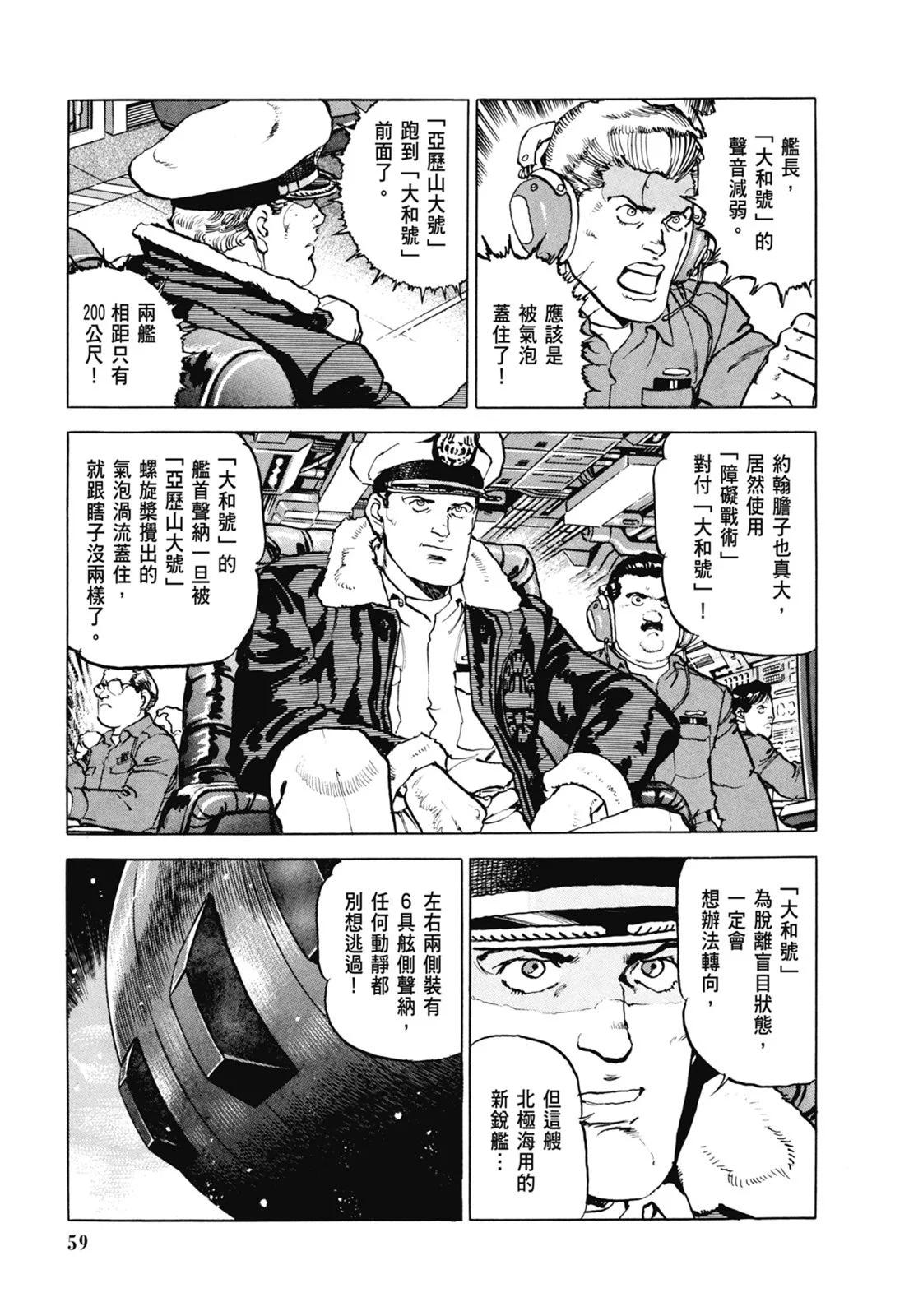 新装版07卷64