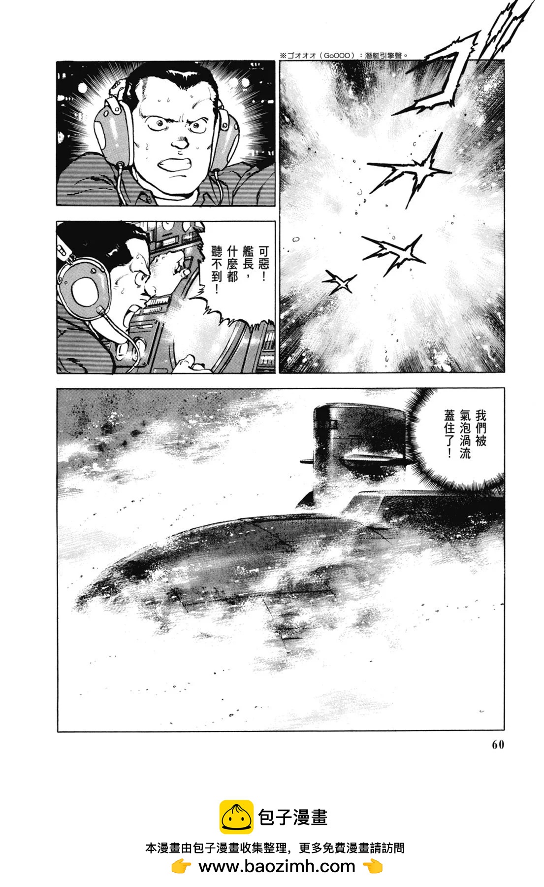 新装版07卷65