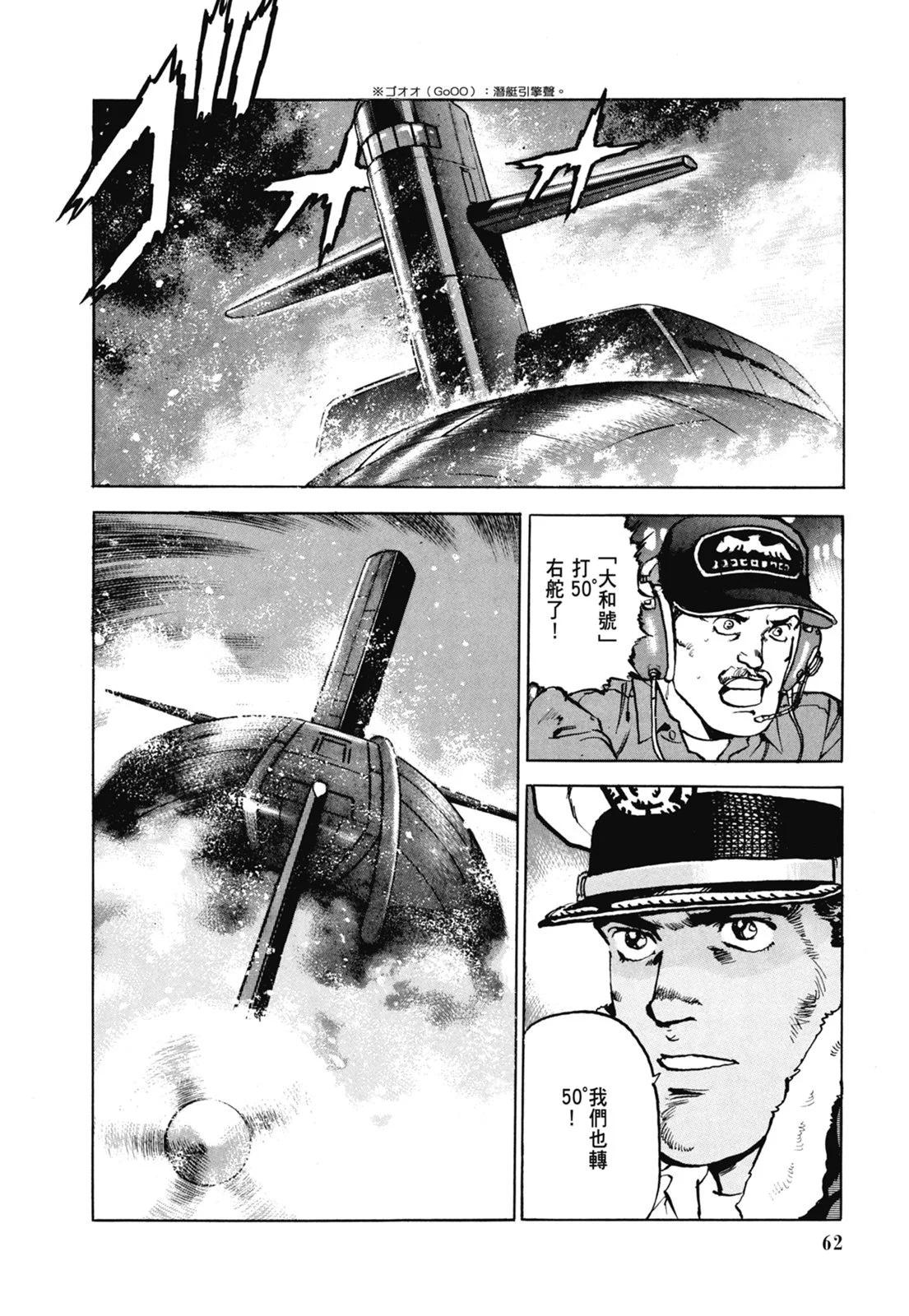 新装版07卷67