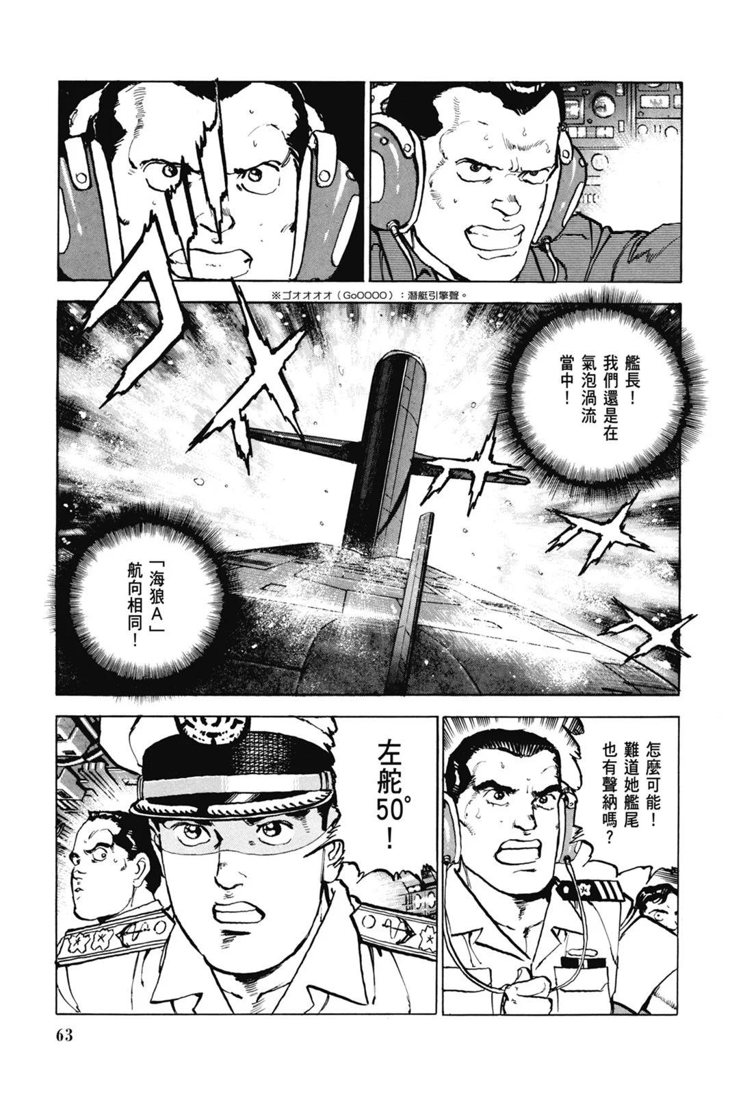 新装版07卷68