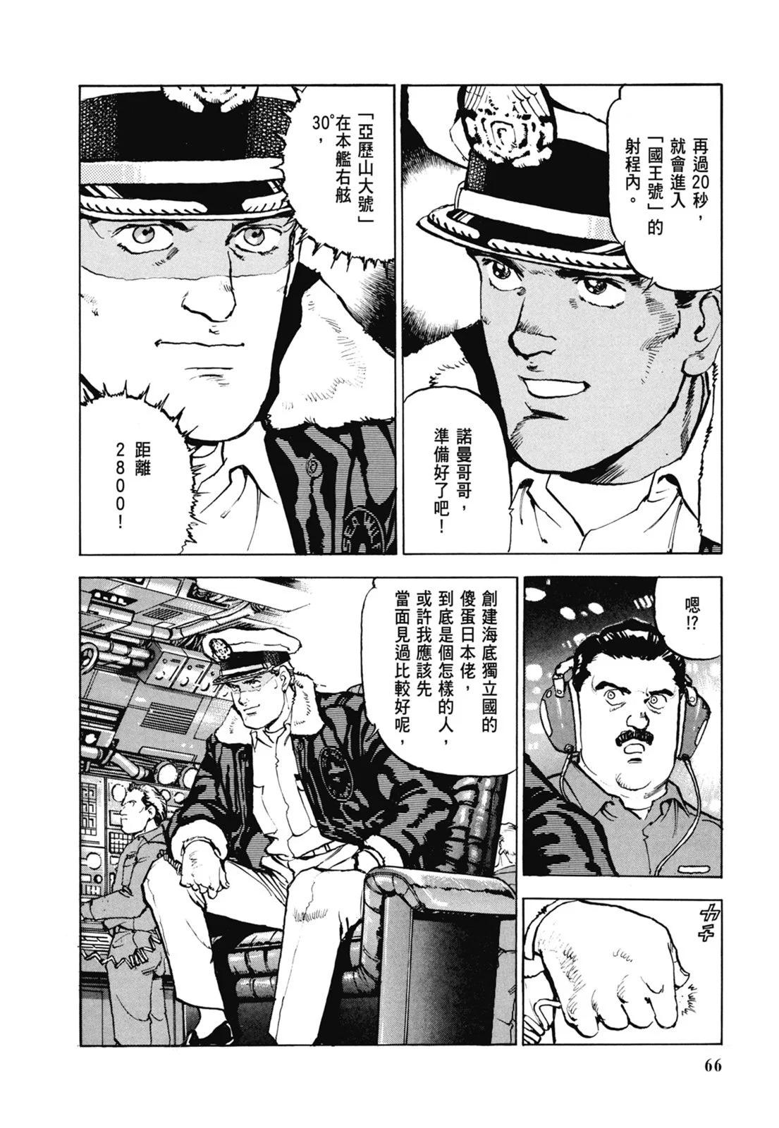 新装版07卷71