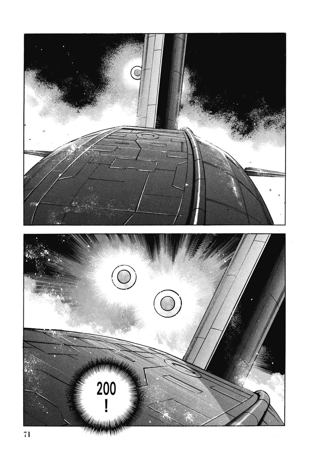 新装版07卷76