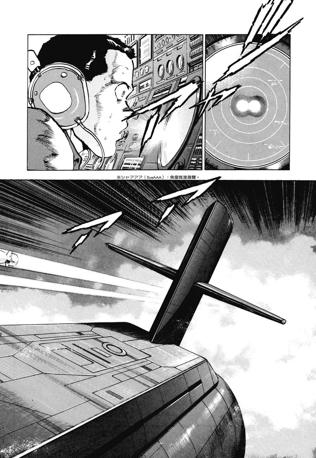 新装版07卷89