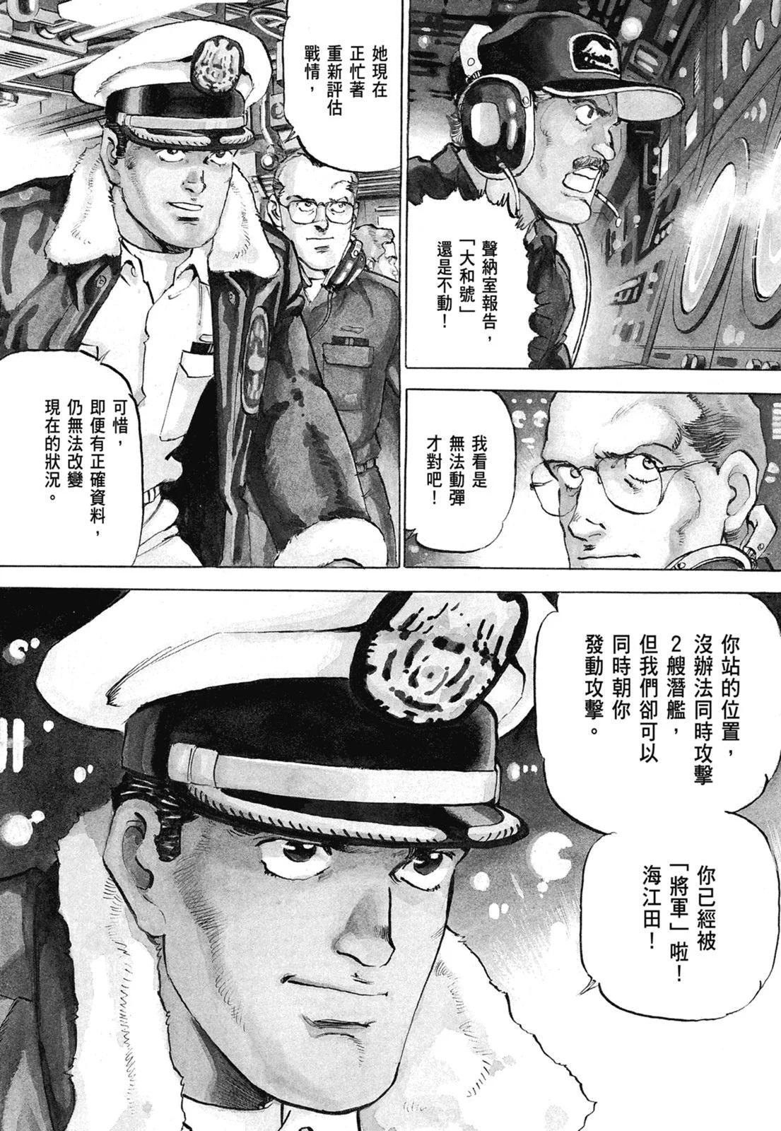 新装版07卷9