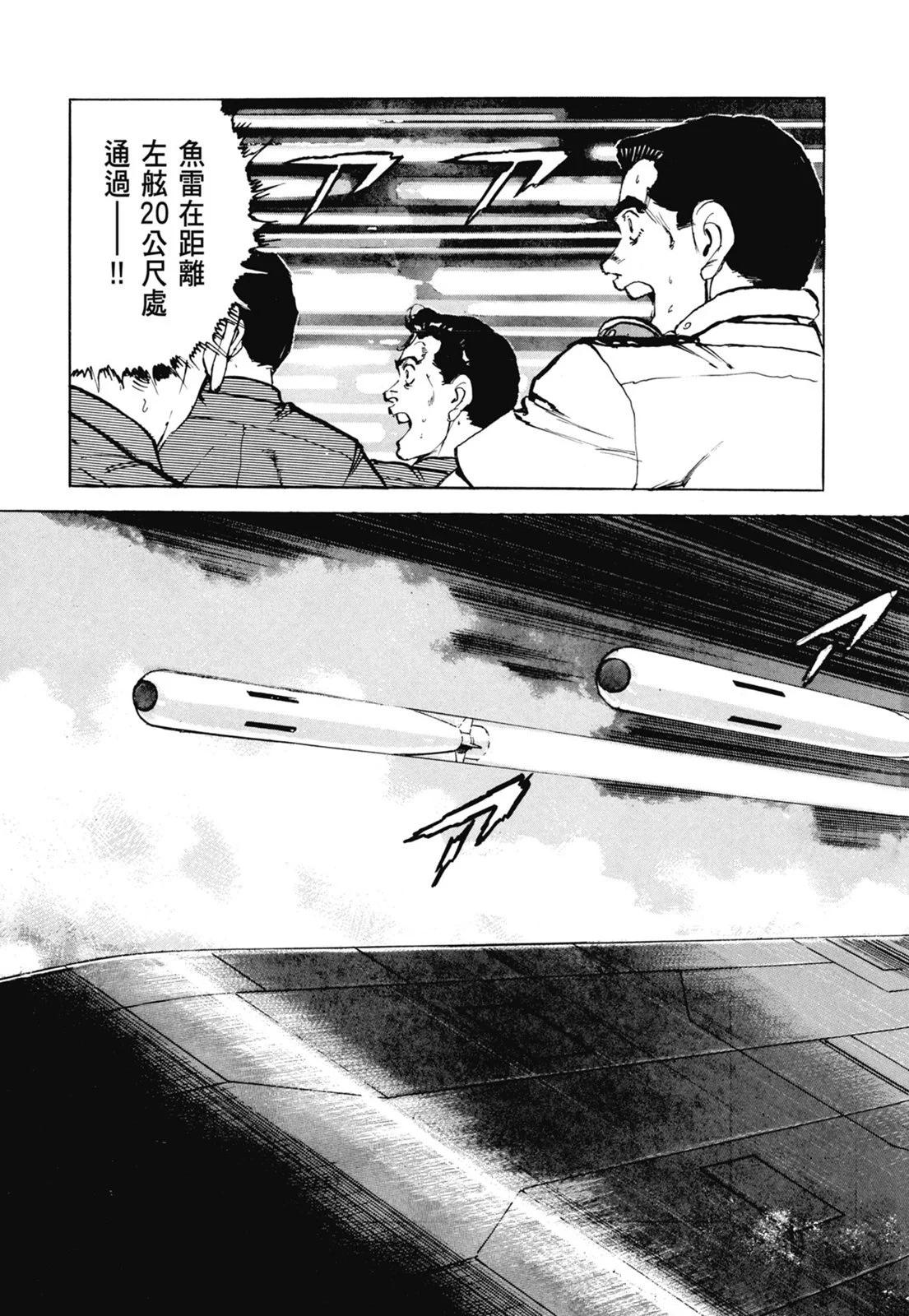 新装版07卷90