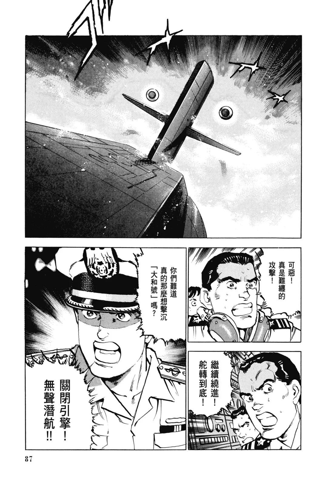 新装版07卷92