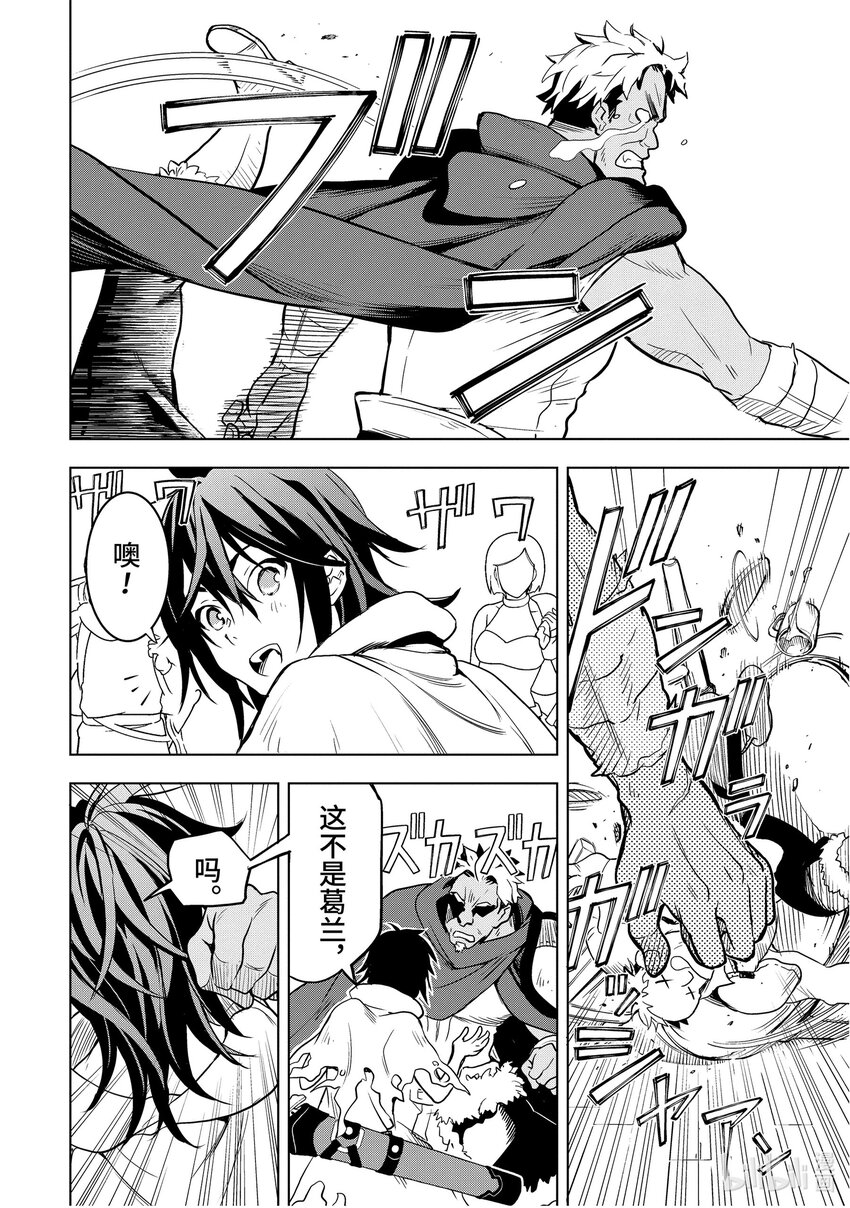 1-6 第1话⑥1
