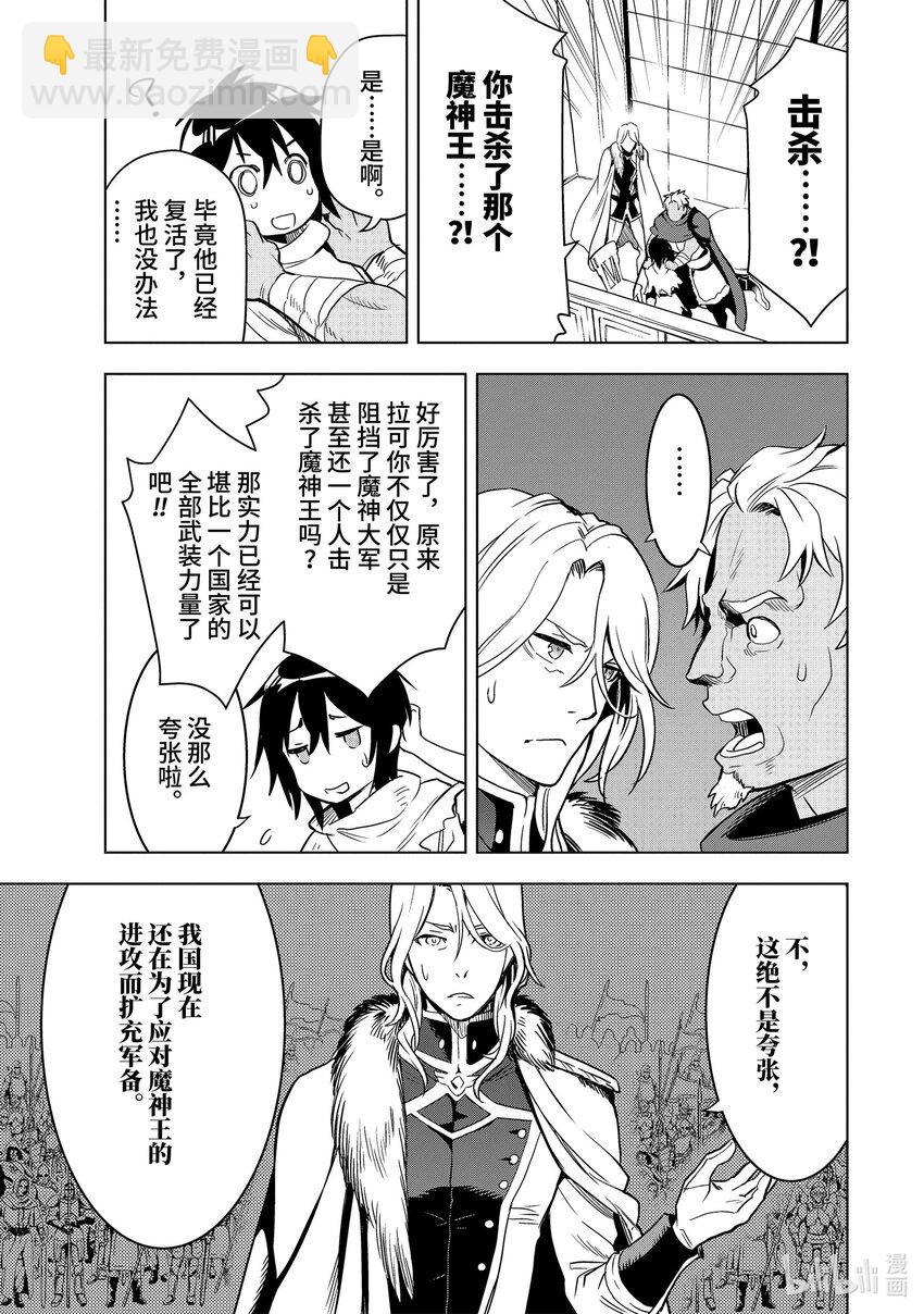 1-6 第1话⑥10