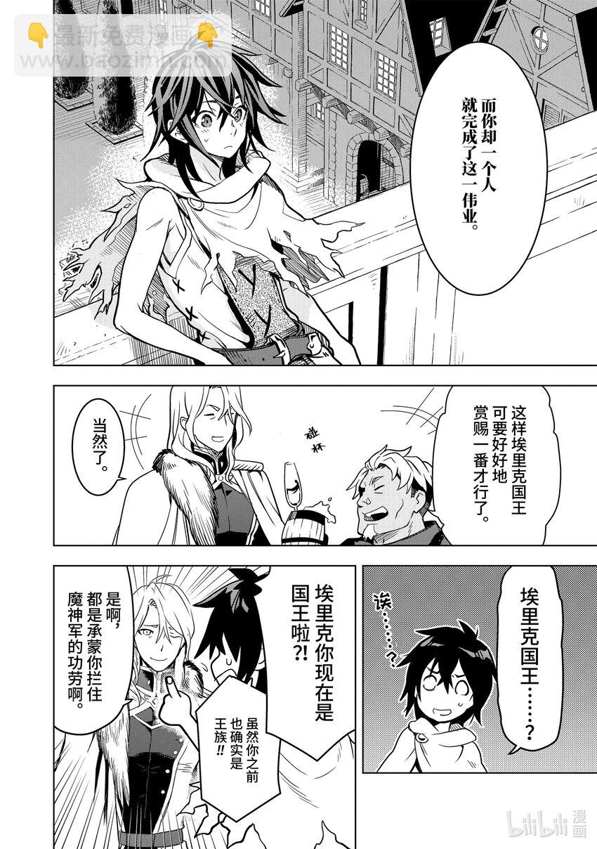 1-6 第1话⑥11