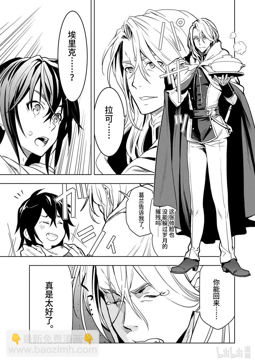 1-6 第1话⑥6