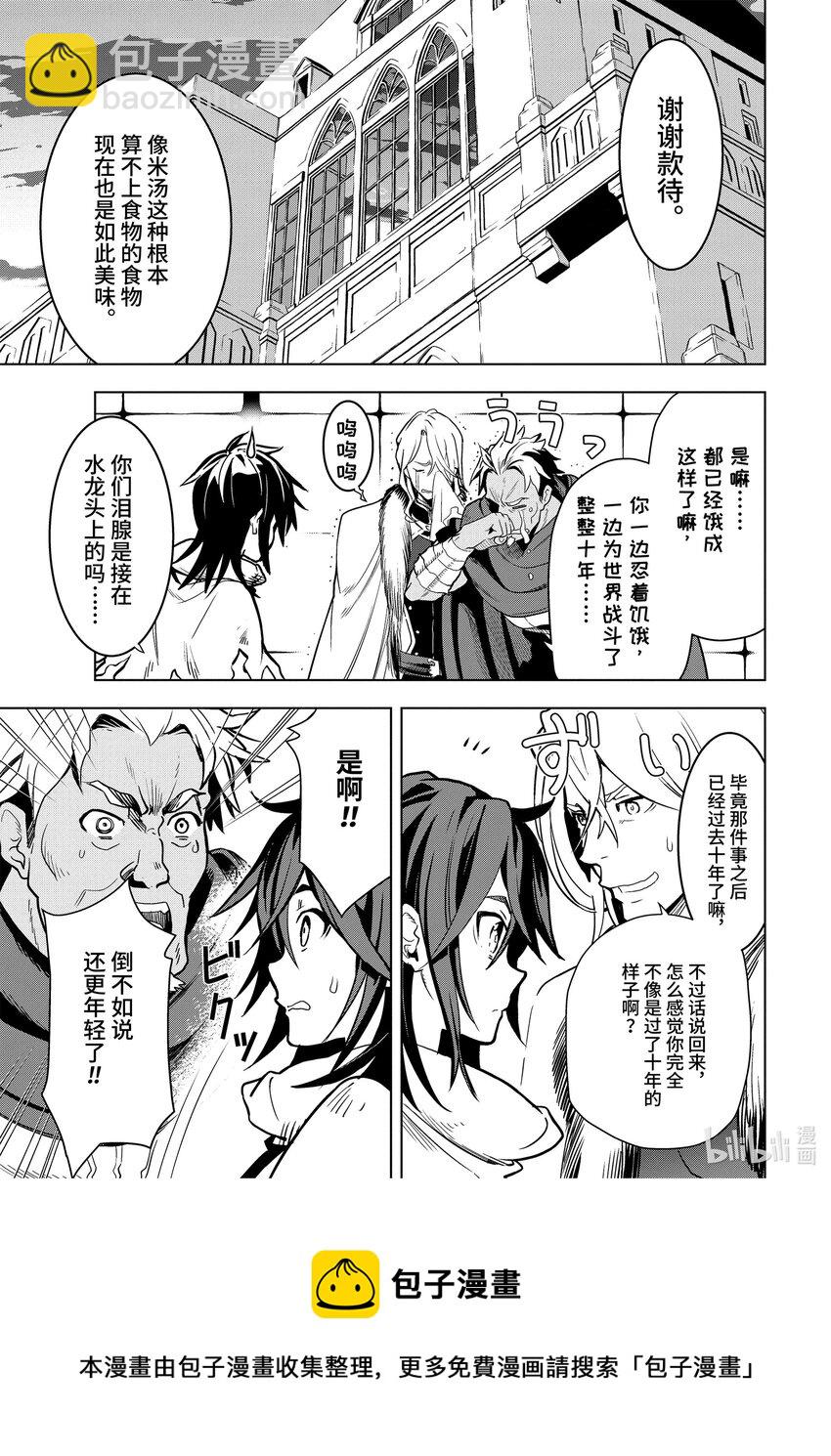 1-6 第1话⑥8